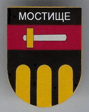 Мостище