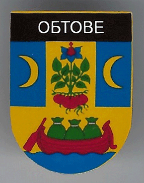 Обтово