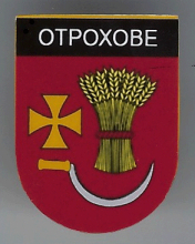 Отрохово