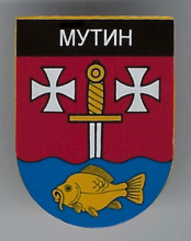 Мутин