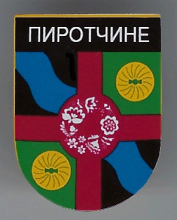 Пиротчино