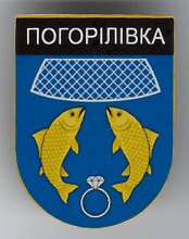 Погореловка