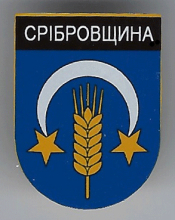 Сребровщина