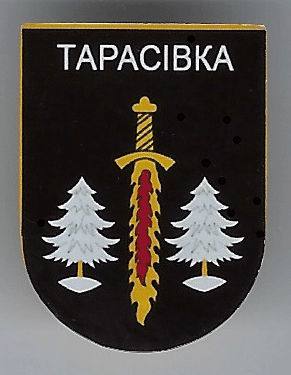 Тарасовка