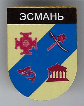 Эсмань