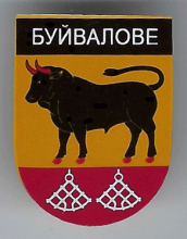 Буйвалово