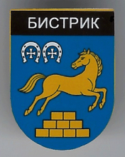 Быстрик