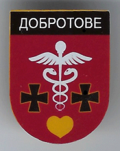 Добротово