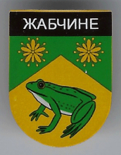 Жабчино
