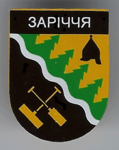 Заречье