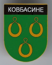 Колбасино