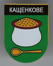Кащенково