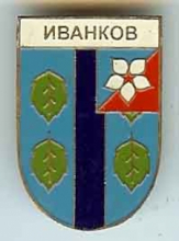 Иванков