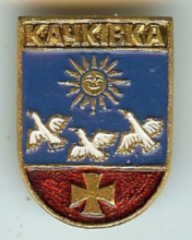 Качковка