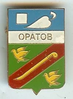 Оратов