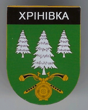 Хреновка