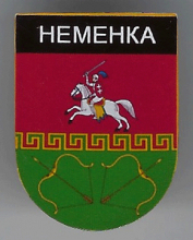 Неменка