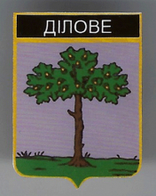 Деловое