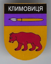 Климовица