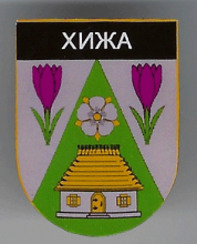 Хижа