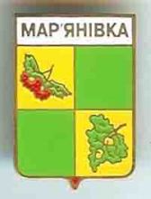 Марьяновка