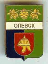 Олевск