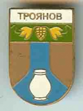 Троянов