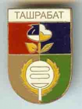 Ташрабад